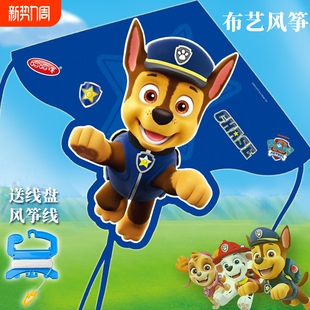 汪汪队儿童风筝2025年新款 卡通手持线盘微风易飞旺旺队小风筝公园