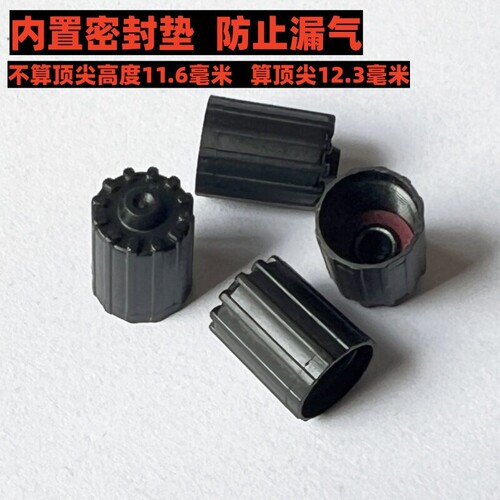 轮胎气门嘴帽子适用特斯拉Model3/Y/S/X加长气门芯帽防尘带密封垫