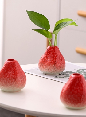 创意草莓陶瓷水培绿萝插花瓶桌面