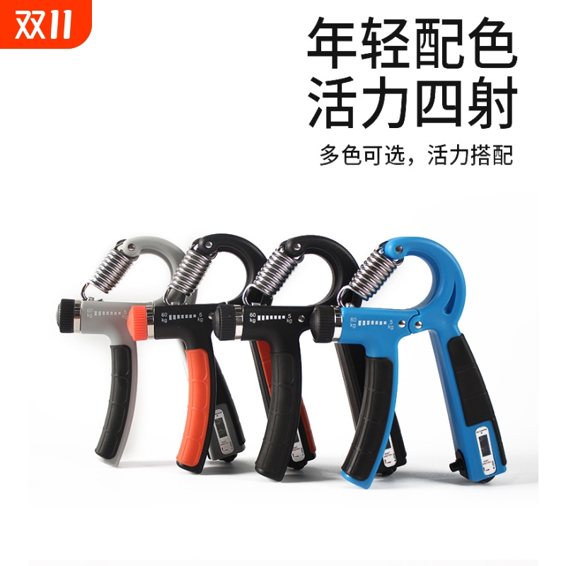 握力器男专业练手力臂肌手指