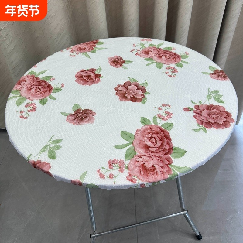 塑料圆形桌布防水防油免洗餐桌布台布大圆桌防烫桌套包边玫瑰花,居家布艺,桌布,淘宝优惠券,粉丝福利购,淘宝优惠卷