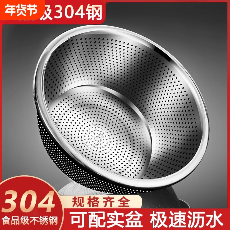 304不锈钢厨房神器北欧风格米粒沥水盆菜盆食品级洗菜淘米钢盆,餐饮具,盆,淘宝优惠券,粉丝福利购,淘宝优惠卷