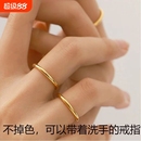 个性 不掉色古法素圈戒指女钛钢时尚 细圈实心闭口指环可水洗手指