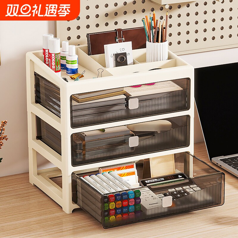 抽屉式桌面收纳盒办公室工位笔筒整理神器书桌文具置物架储物柜
