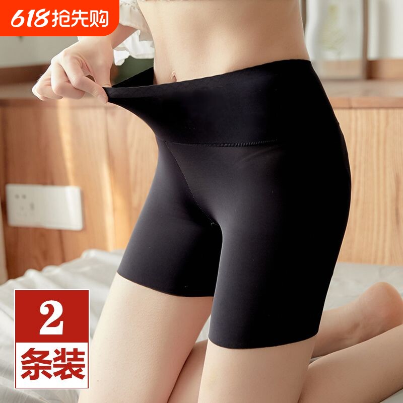 冰丝无痕安全裤女夏季薄款防走光高腰弹力保险短裤大码收腹打底裤