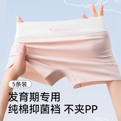 女童内裤女孩纯棉a类儿童平角四角短裤宝宝全棉裆夏薄款100％中腰