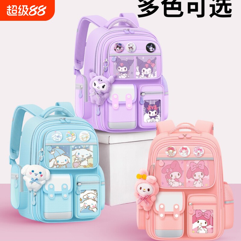 新款儿童书包女生小学生三到六女孩减负大容量防泼水一二年级女童