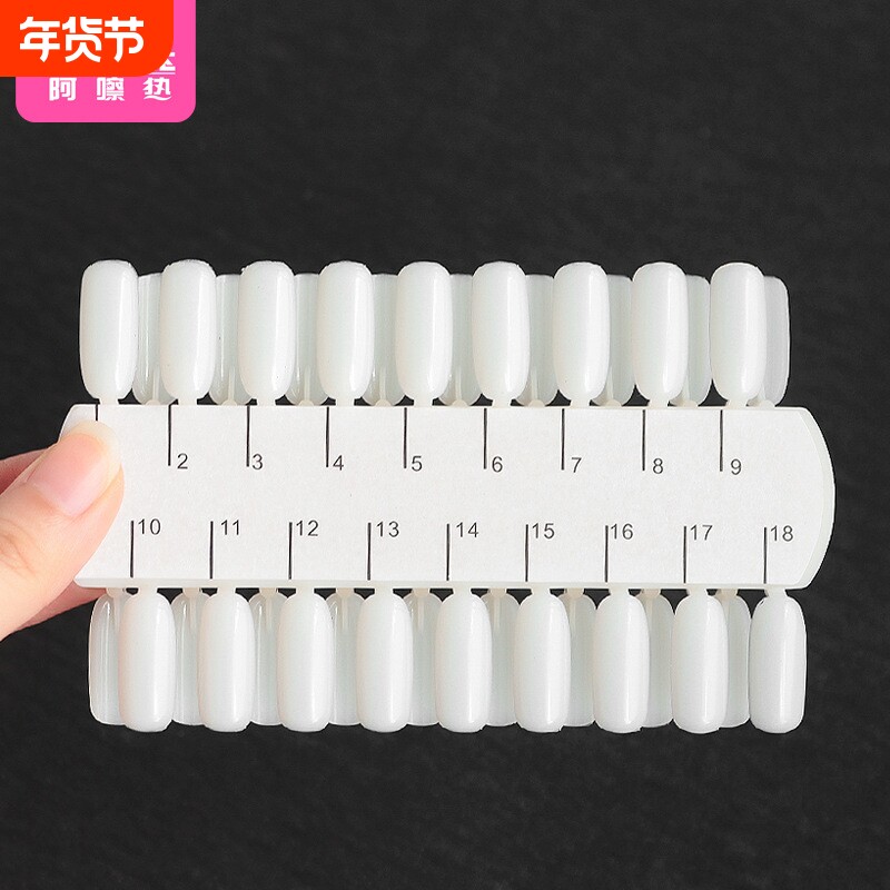 美甲色卡AB1SQ0-0729-试色指甲片展示板指甲油色板美甲工