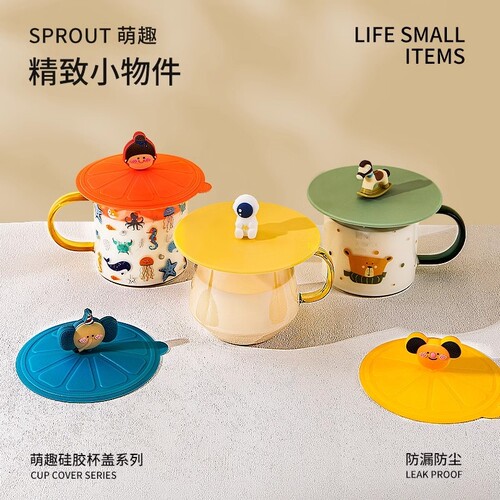 食品级硅胶防尘盖耐高温通用盖子