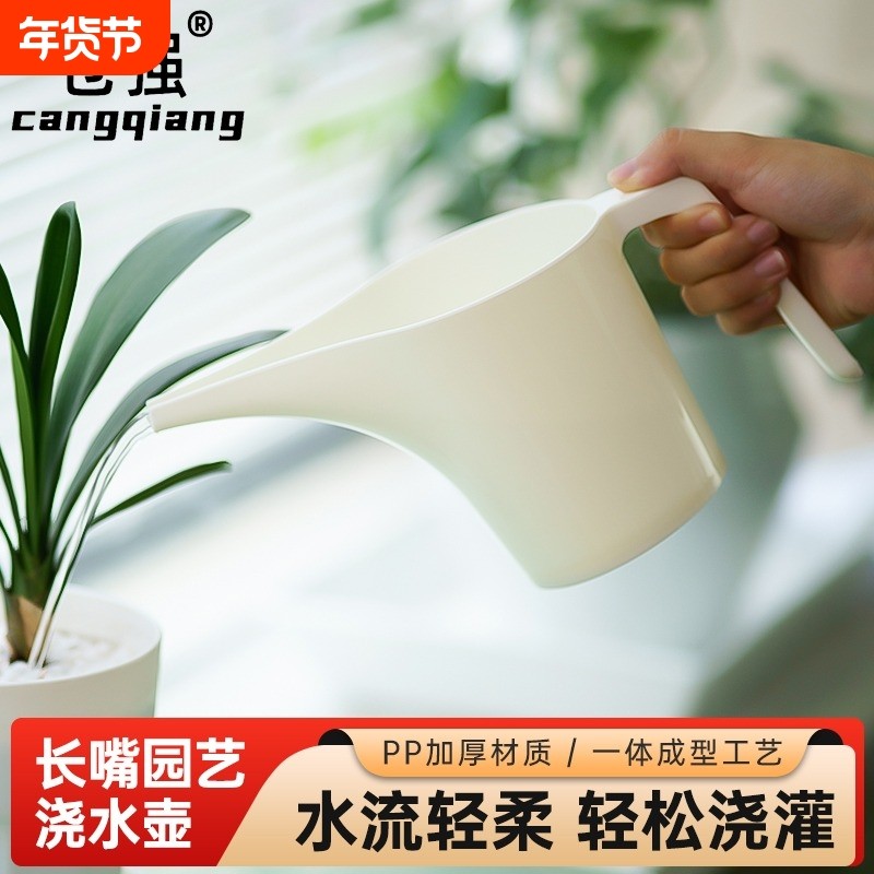 浇花水壶加厚喷壶塑料浇水壶长嘴花洒壶园艺浇菜壶家用淋花耐用