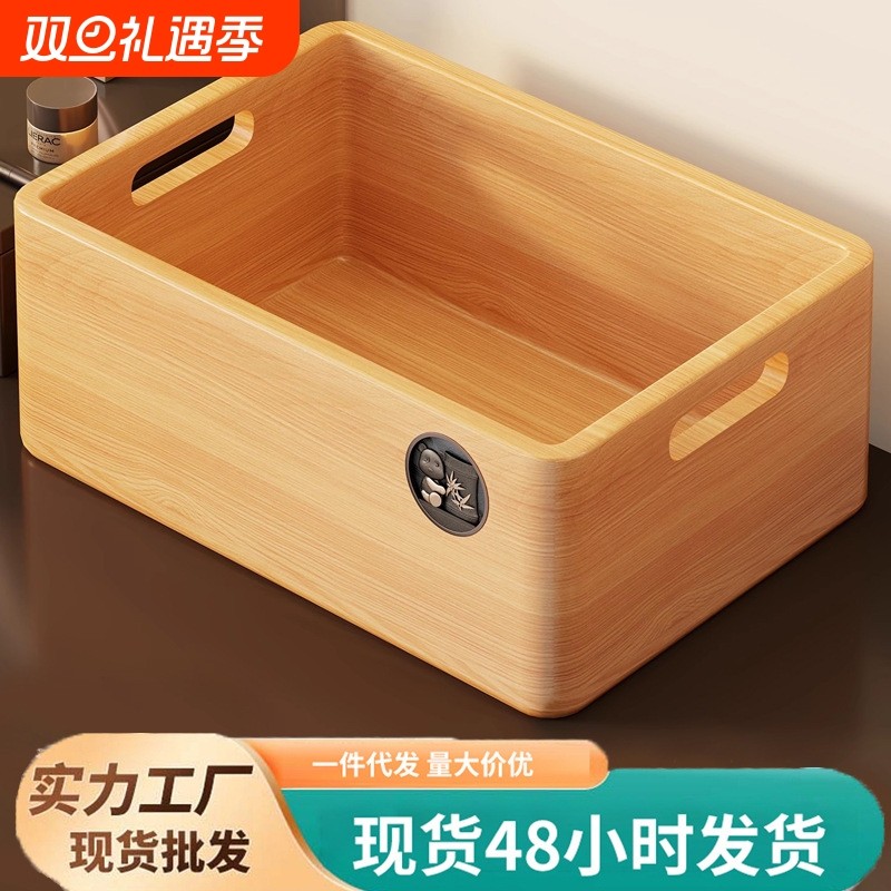 实木面膜收纳盒多功能储物盒家用梳妆台面大容量轻奢护肤品杂物