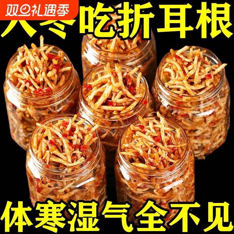 即食脆爽折耳根|超5000次加购