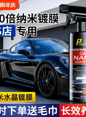 汽车塑料件翻新剂还原黑色光亮内饰保养打蜡上光镀膜专用表板蜡