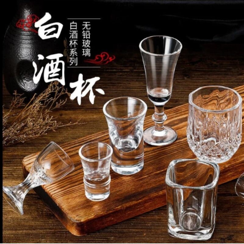 高端玻璃酒杯白酒杯洋酒小酒杯15ml烈酒子弹杯分酒器酒具套装