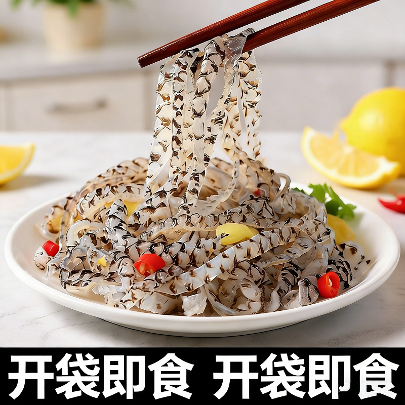 泡椒鱼皮150克*10商用开袋即食下酒凉拌菜新鲜下酒菜零食好吃海味