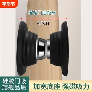 门吸免打孔新款硅胶防撞门挡门阻器地吸门后固定卫生间厕所门短款