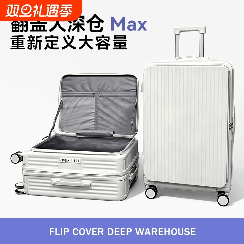 否否ABS+PC万向轮干湿分离