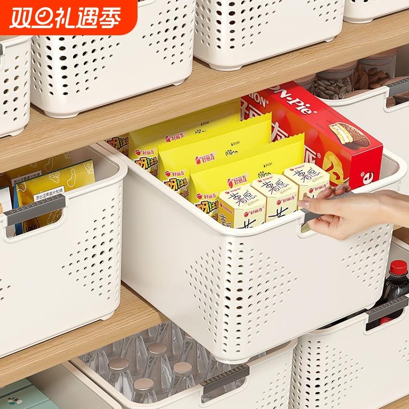 桌面收纳盒零食玩具整理盒家用塑料箱厨房储物篮子杂物收纳筐家用