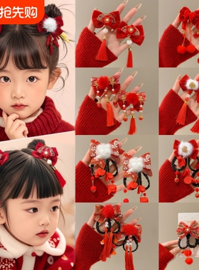 儿童拜年发饰中国风汉服发卡新年红色蝴蝶结发夹子女童扎辫子头饰