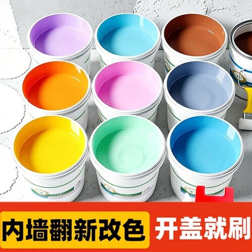 内墙乳胶漆室内家用自刷涂料无味