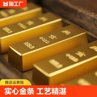 纯铜仿真金条摆件假金砖镀金样品中国黄金道具桌面现代怀旧吉祥物