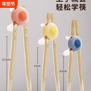 PPSU虎口练习筷儿童筷子训练筷3岁6岁以上2岁学习筷辅助器便携