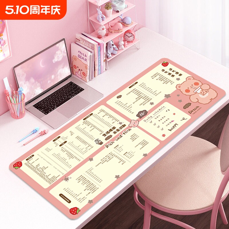 ��ݼ����� ��ɫ��ͨ���̵� 3mm 300x800mm Ů���ɰ��ʼǱ��������� 8.42Ԫ