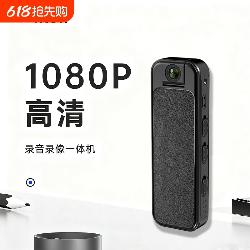 执法记录仪录音笔带录像DV录音功能一体机防抖录音笔高清运动相机