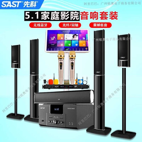 漫步者款5.1家庭影院客厅环绕音响套装家用电视K歌重低音组合