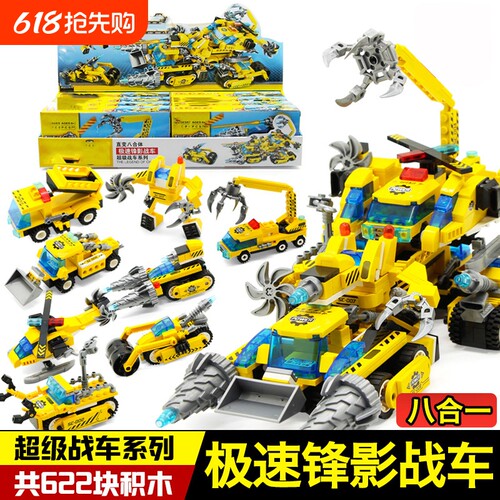 拼装积木工程车铲车锋影战车玩具