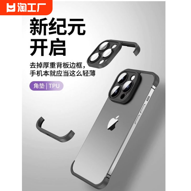 散热适用苹果15promax手机壳新款iphone14镜头全包13硅胶保护套12超薄防摔11高级感男女裸机手感四角垫边框