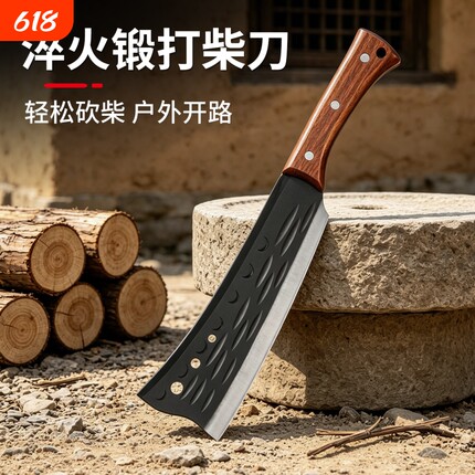 砍柴刀砍树神器镰刀户外专用工具锰钢弯刀特殊钢柴刀劈柴高硬度