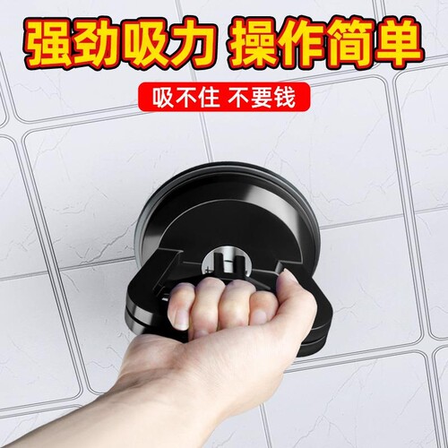 吊顶吸盘铝扣板强力拆卸集成天花板专用安装工具玻璃瓷砖地吸提器