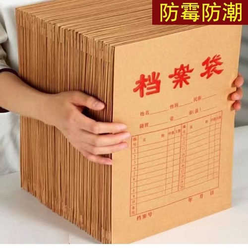牛皮纸大号文件袋|千人回购