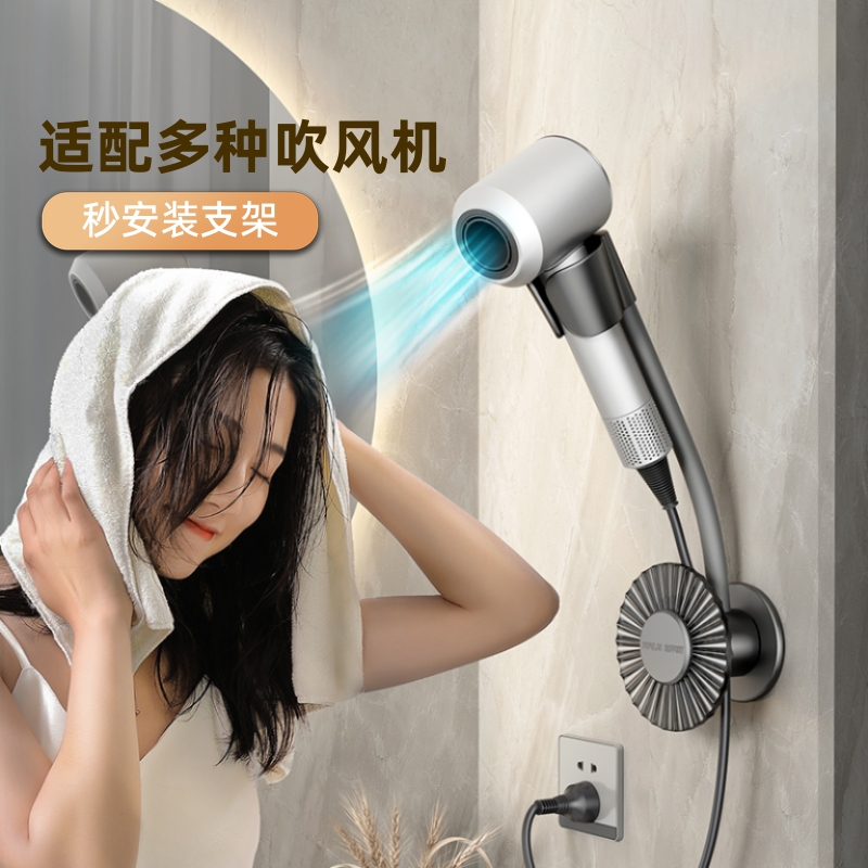 吸盘式吹风机支架懒人置物架解放双手电吹风筒卫生间壁挂收纳神器