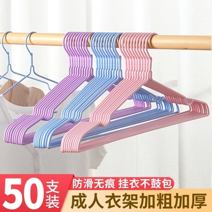 家用衣架挂衣防滑防肩角衣撑晾衣服专用护衣架子无痕撑子挂架加长