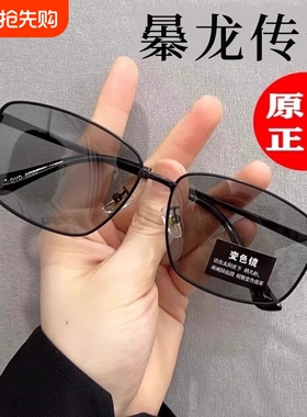 BQLQON日夜变色偏光墨镜男款