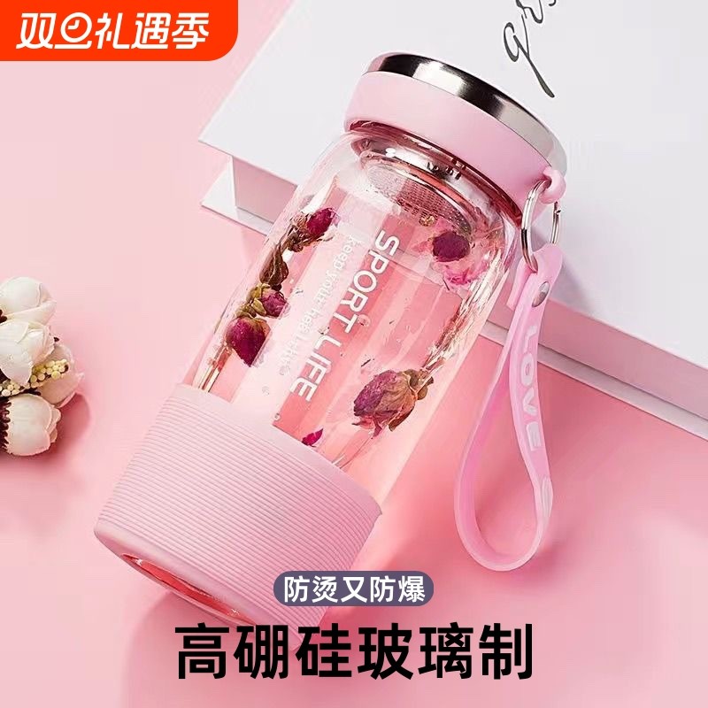 女士杯子夏季新款ins高颜值玻璃杯女便携防爆泡茶水杯高硼硅防烫