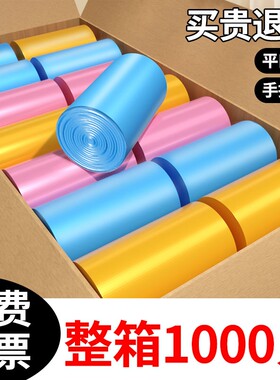 恒澍批发加厚垃圾袋|千人加购