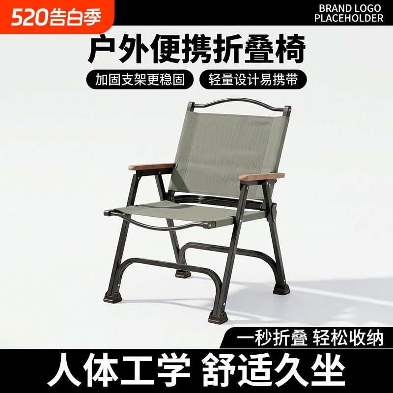 2026新款折叠椅户外露营椅子都市摆摊凳子克米特椅野餐椅马蹄椅子