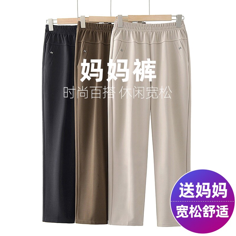 中老年人裤子妈妈春秋直筒休闲裤图片