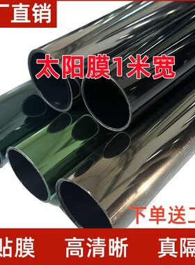 挖机货车防紫外线玻璃贴膜隐私膜