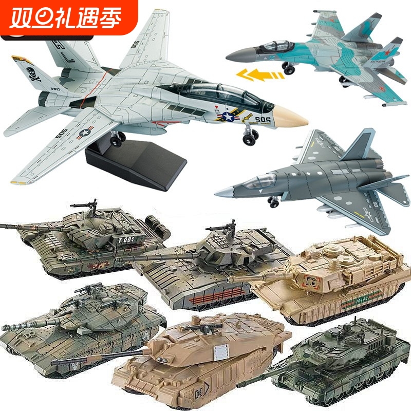 兼容乐高积木玩具战斗机歼20歼35苏57飞机模型军事拼装坦克小人偶