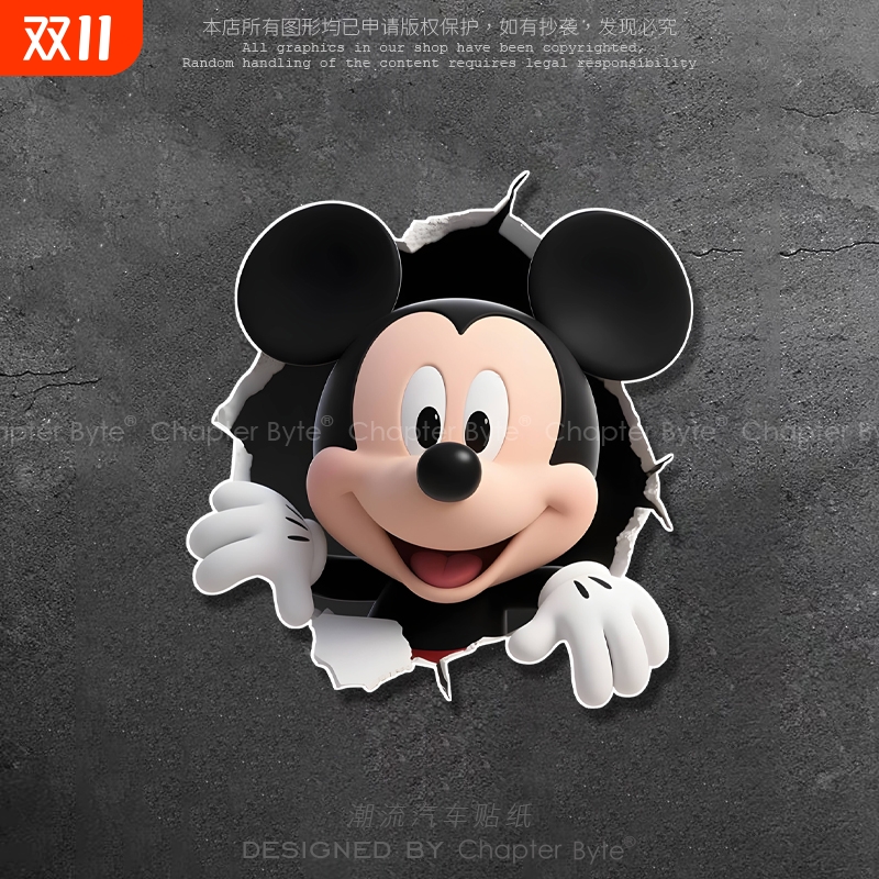 汽车贴纸破洞米奇个性创意卡通车贴电动摩托车身玻璃划痕遮挡装饰
