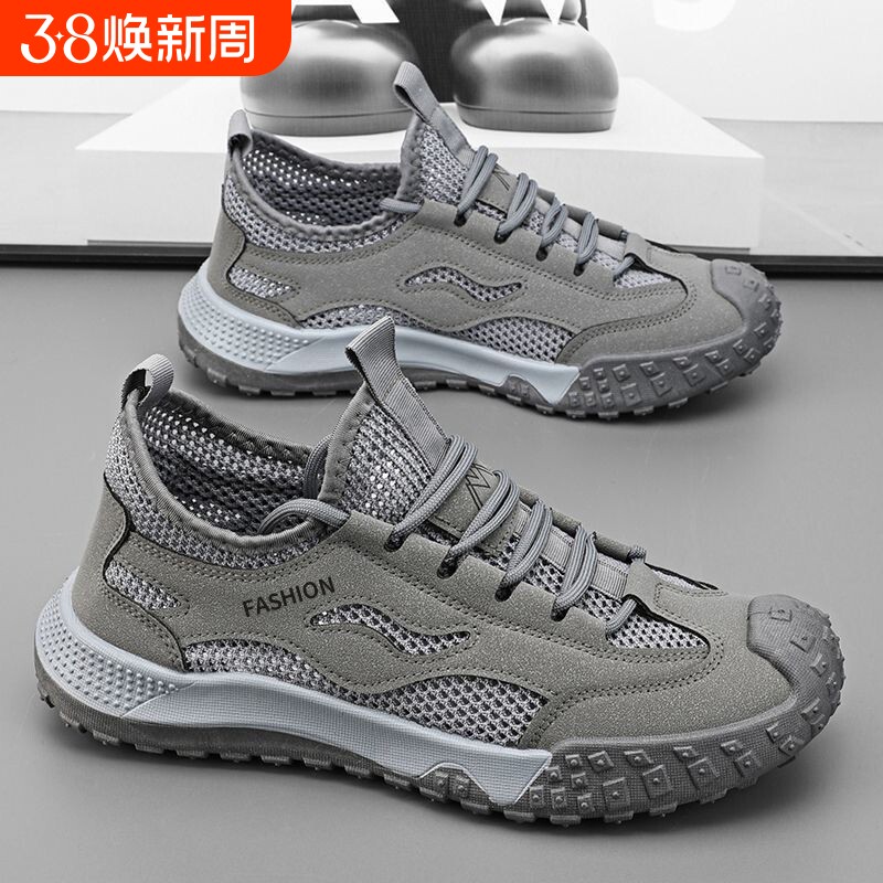 男鞋春季网面透气户外登山轻便休闲运动鞋工地干活防滑耐磨工作鞋