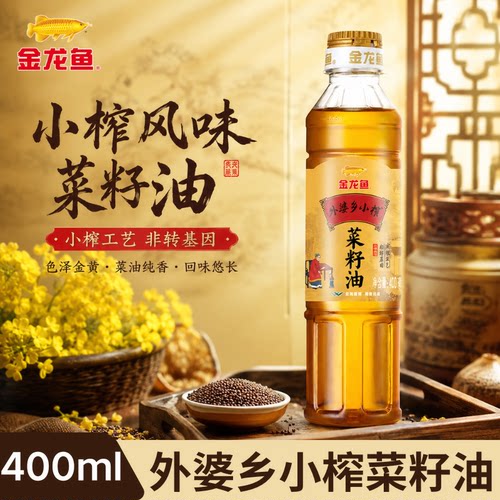 金龙鱼外婆乡小榨菜籽油