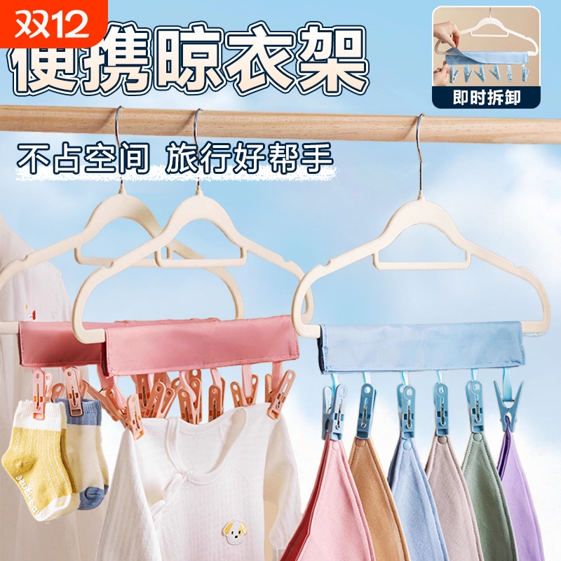 便携收纳神器旅行必备多功能可折叠挂架衣架旅游神器布艺粘扣架子