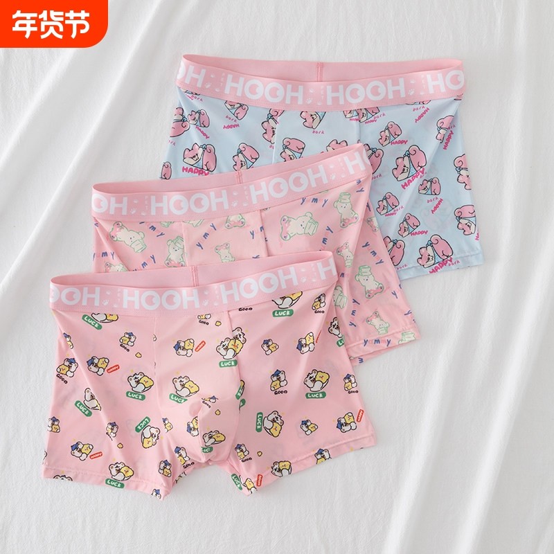 仙维密新款男士冰丝内裤抗菌夏季透气平角裤粉色卡通可爱平角内裤,女士内衣/男士内衣/家居服,男平角内裤,淘宝优惠券,粉丝福利购,淘宝优惠卷