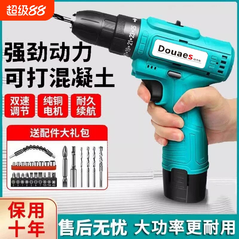 强劲动力持久续航轻松打孔手电钻图片