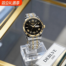 手表男款机械风全自动防水高级感全自动男表数字双日历防水腕表男